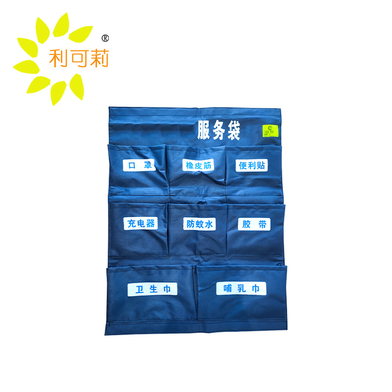 利可莉服务袋可印字/个高清大图