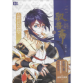 驭兽斋 1 苍穹浩瀚 全新升级版