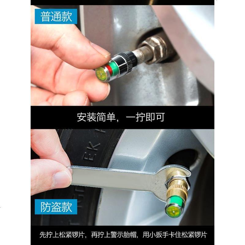 [补贴10%]汽车轮胎气嘴帽胎压监测帽气压检测警示预警冒气嘴帽用品大全 [全铜款+铜芯]4只装+防盗螺丝4个+扳高清大图