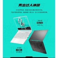 华硕(ASUS)天选5Pro 2024款 (锐龙R9-7940HX 16G 2TB RTX4070 2.5K 165Hz 青色 定制)16英寸独显直连电竞屏游戏本笔记本电脑