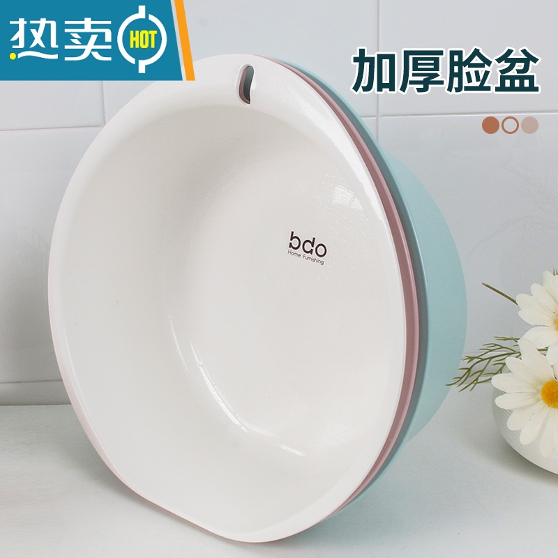 JING PING洗脸盆家用可爱宝宝小脸盆专用塑料加厚可挂婴儿盆子少女屁屁儿童高清大图