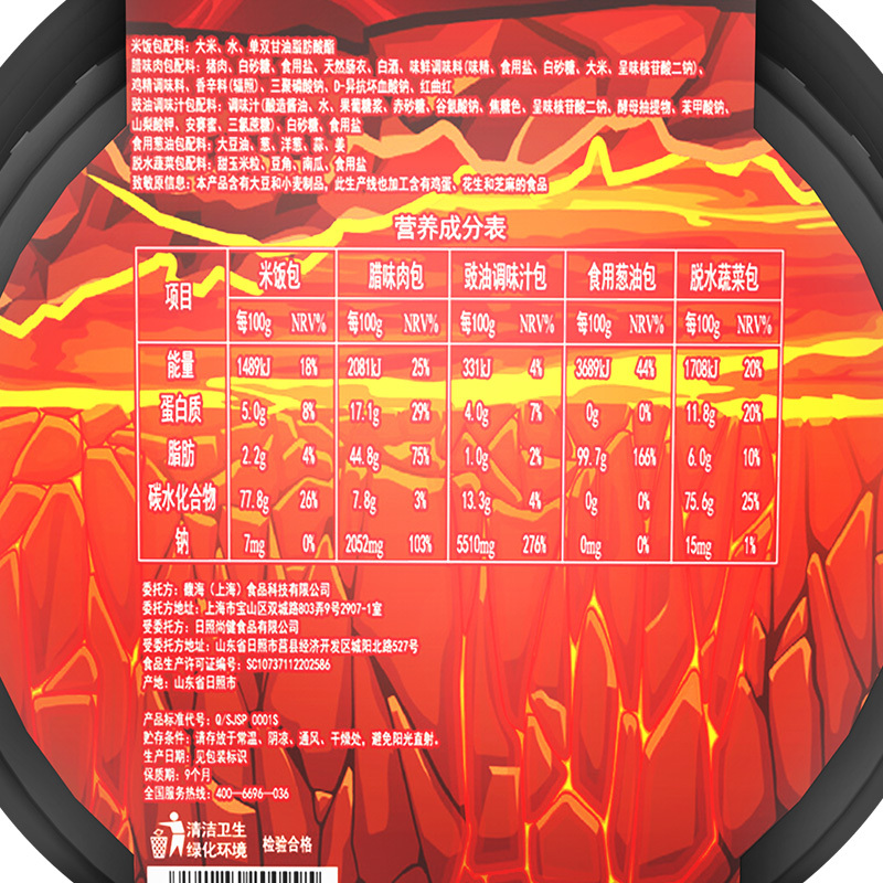 海底捞 自热米饭腊味双拼煲仔米饭217g+ 红烧牛肉方便米饭320g+ 咖喱牛肉方便米饭320g