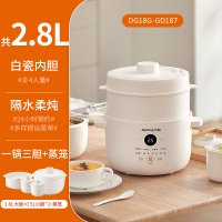 九阳隔水电炖盅多功能家用陶瓷煲汤一体婴儿辅食电炖锅GD187