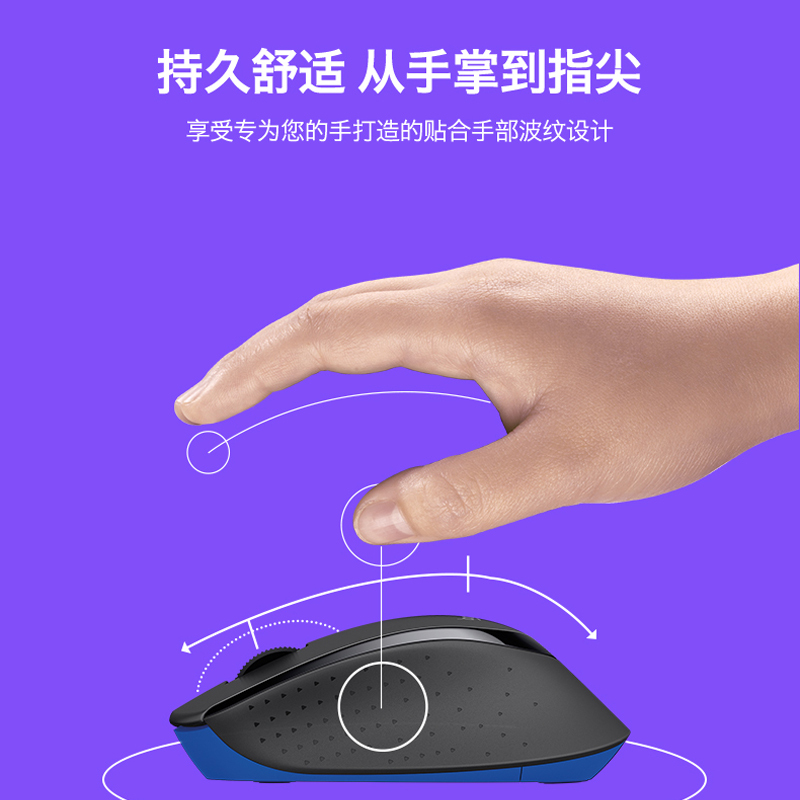 罗技(Logitech)MK346P无线键鼠套装