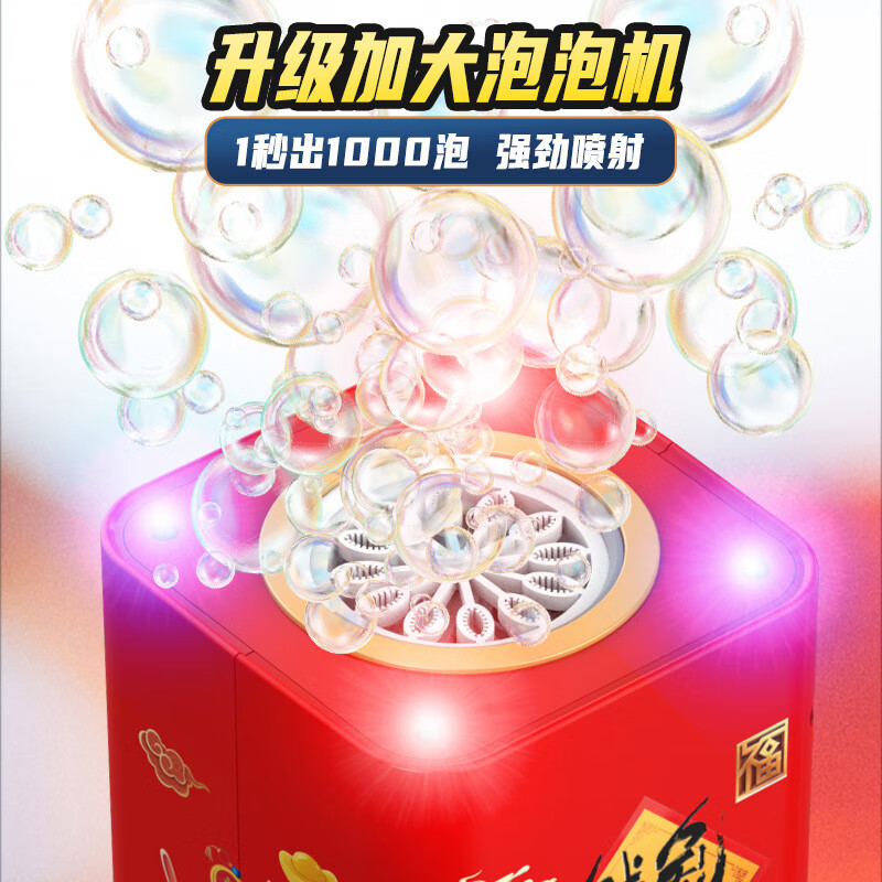 谋福 新年网红烟花泡泡机 全自动加特林烟花筒[10孔烟花泡泡机送1瓶100ml泡泡水+4粒电池]高清大图