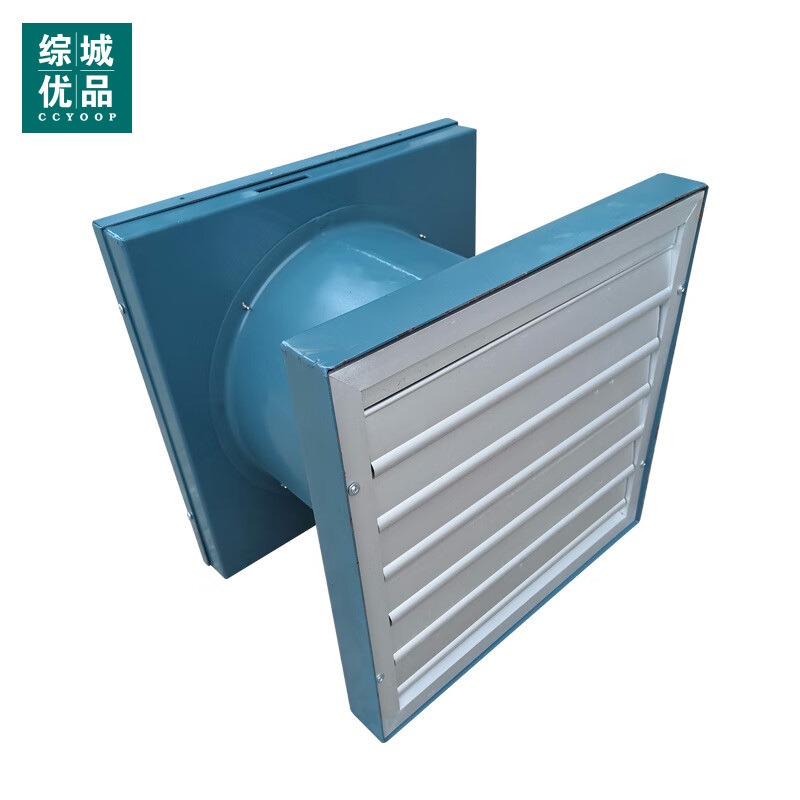 综城优品 ZTF-6/G 700mm*700mm*400mm 智能低噪音轴流排风机 (计价单位:台) 蓝色