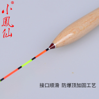 小凤仙XF系列枣核碳化巴尔杉木浮漂近视加粗2目扁尾鱼漂三角菱形尾浮标