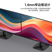 AOC27英寸2K高清IPS屏幕120Hz台式电脑显示器Q27B35笔记本外接24[Q27B35]