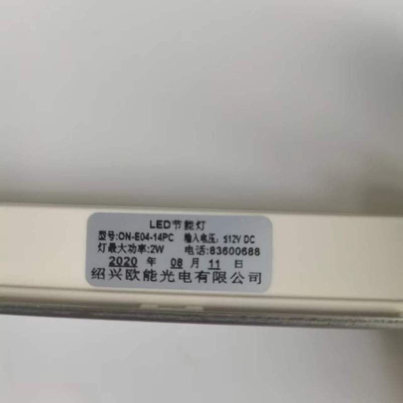 帮客材配 全新原装法迪欧油烟机 CXW-268- J 9005C照明灯 收前验货高清大图