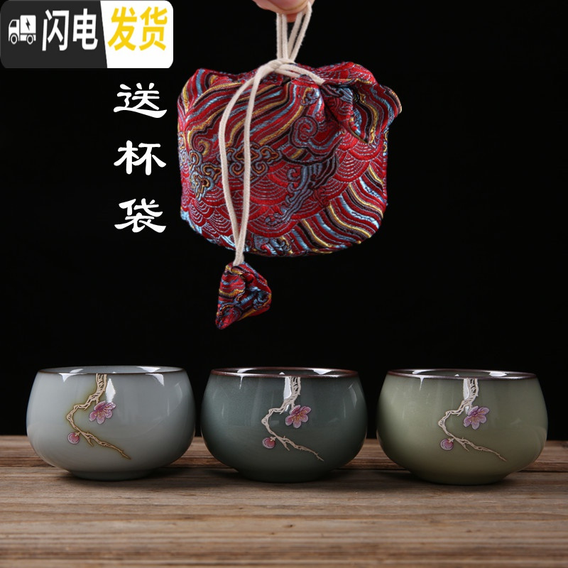 三维工匠 粗陶铁胎官窑茶杯 青瓷开片功夫茶杯陶瓷个性主人品茗单杯 米黄官窑禅定杯(送布袋)