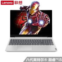 联想(Lenovo)小新Air15 15.6英寸超极本轻薄本英特尔酷睿 i7-8550U 16GB 512GB MX150 2G独显 金属机身超轻薄商务办公游戏笔记本电脑 金银