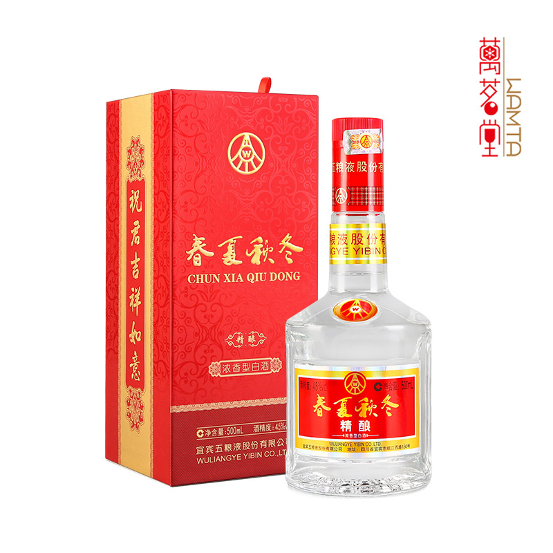 五粮液股份公司45度春夏秋冬精酿酒 浓香型白酒500ml(单瓶装)