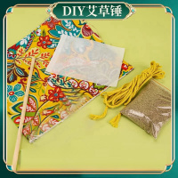 手工艾草锤材料包