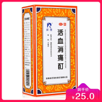 羚锐 活血消痛酊 60毫升