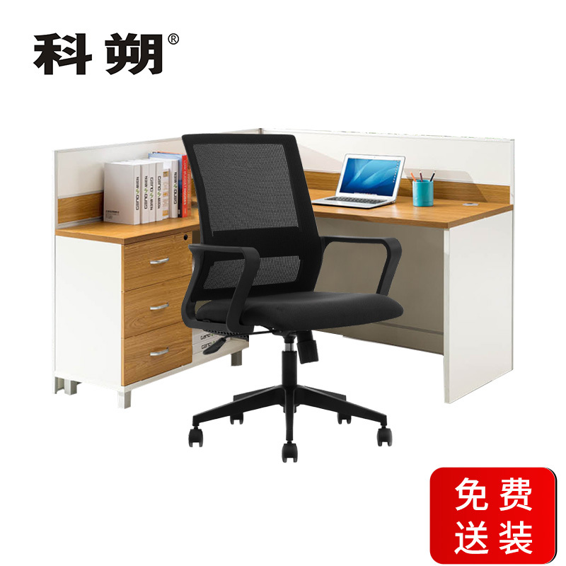科朔 办公桌职员桌员工桌简约写字台L型板式办公桌1.4米KSB2014T