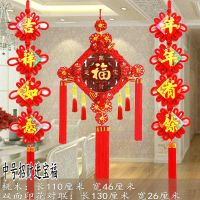 [镇宅桃木中号]三件套中国结挂件客厅特大大中小号高档春节福字对联过年装饰辟邪