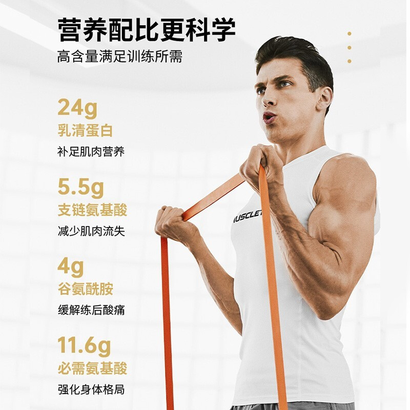 Muscletech肌肉科技苏宁自营白金乳清蛋白质粉8磅蛋白增健肌健身增健肌粉男原装进口官方正品 牛奶巧克力口味