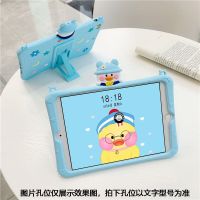 2021华为matepad保护套matepadpro电脑m6防摔10.8儿童8.4硅胶m5畅 [帽子玻尿鸭] M6-8.