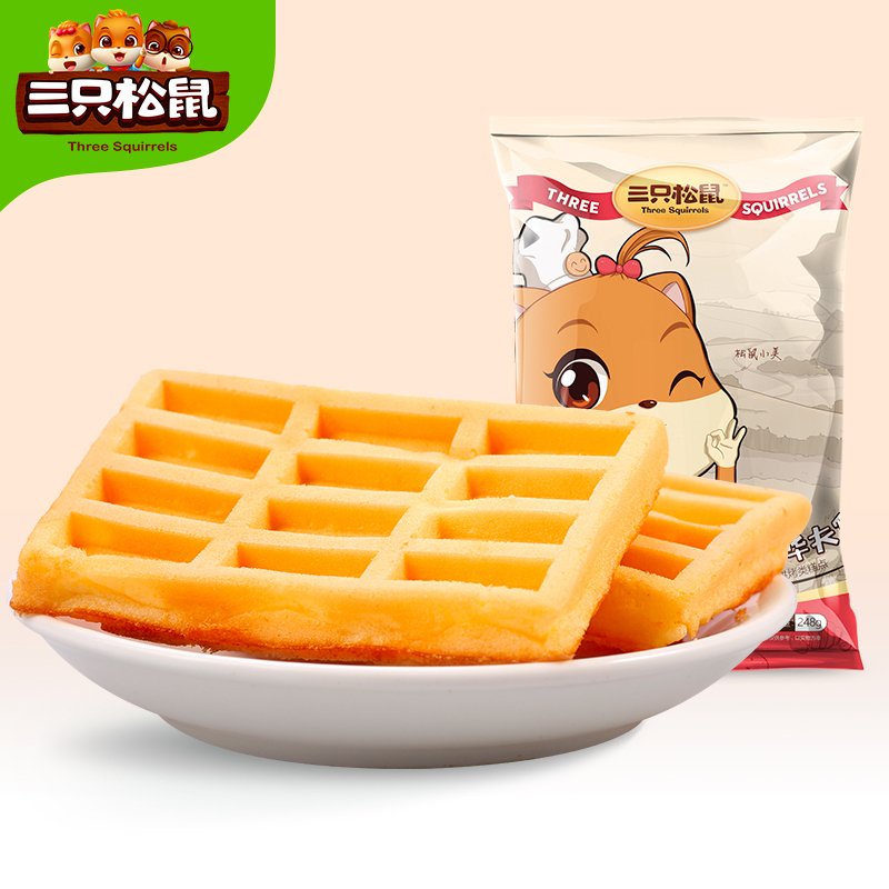满300减210[三只松鼠_小贱华夫饼248g]袋装饼干休闲零食西式糕点小吃奶香味 休闲饼干