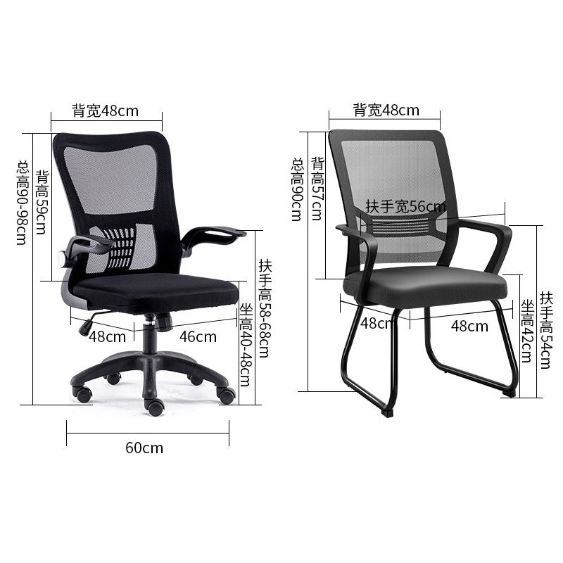 三金鑫 办公椅 SJX-BGY-11高清大图