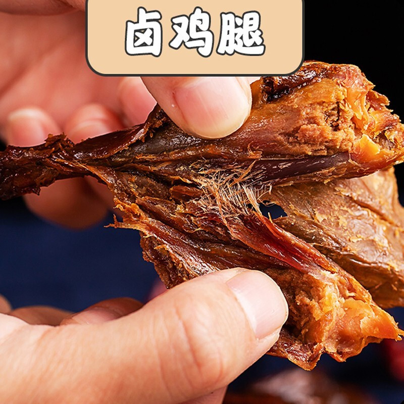 双汇(Shuanghui)熟食香卤猪肉酱香卤味礼盒中秋礼品猪脆耳凉菜 双汇熟食全汇3610g