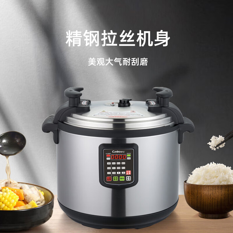 康宝(Canbo)17升商用电压力锅大容量电饭煲 特大号电饭煲酒店饭店食堂煮饭锅煲汤多用途电炖锅YLG-17L高清大图