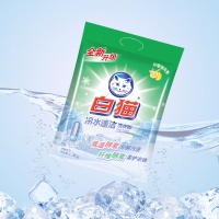 白猫 全效去渍+亮白无磷洗衣粉 1308g 袋装洗衣粉 亮白亮彩 全家皆宜 1308g /包生活日用