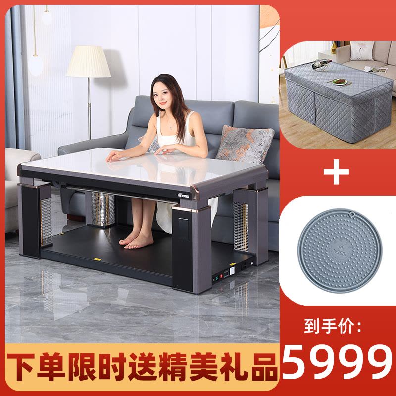 火焰山升降取暖桌茶几长方形电暖桌四面取暖家用节能省电烤火炉子烤火桌图片