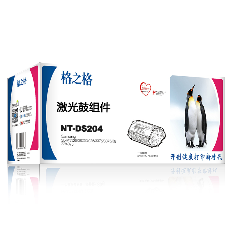 格之格MTL-R204粉盒NT-DS204适用三星 3325 3825 4025 [TB全包服务]