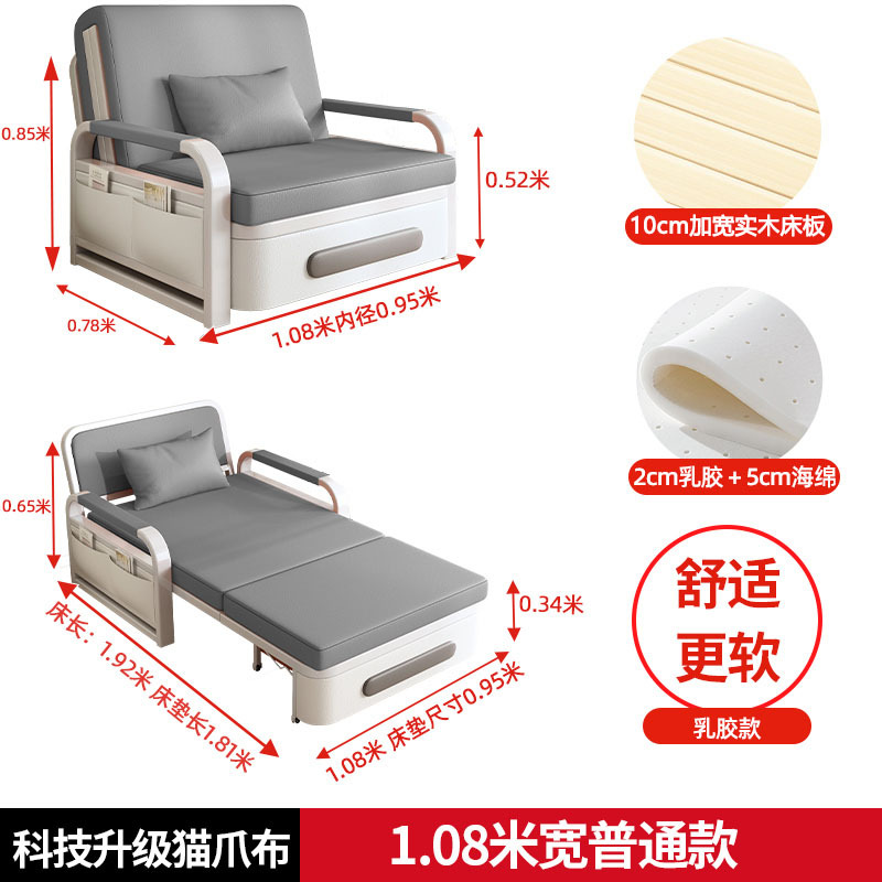 沙发床两用折叠小户型客厅多功能伸缩床网红布艺单人沙发床