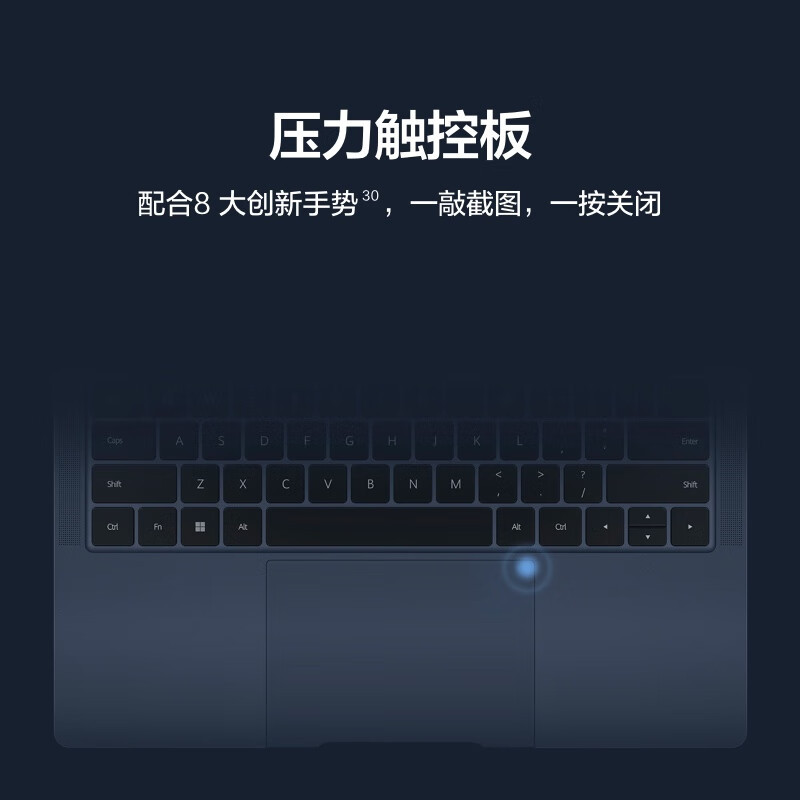 华为(huawei)matebook x pro白 23典藏版12代14.