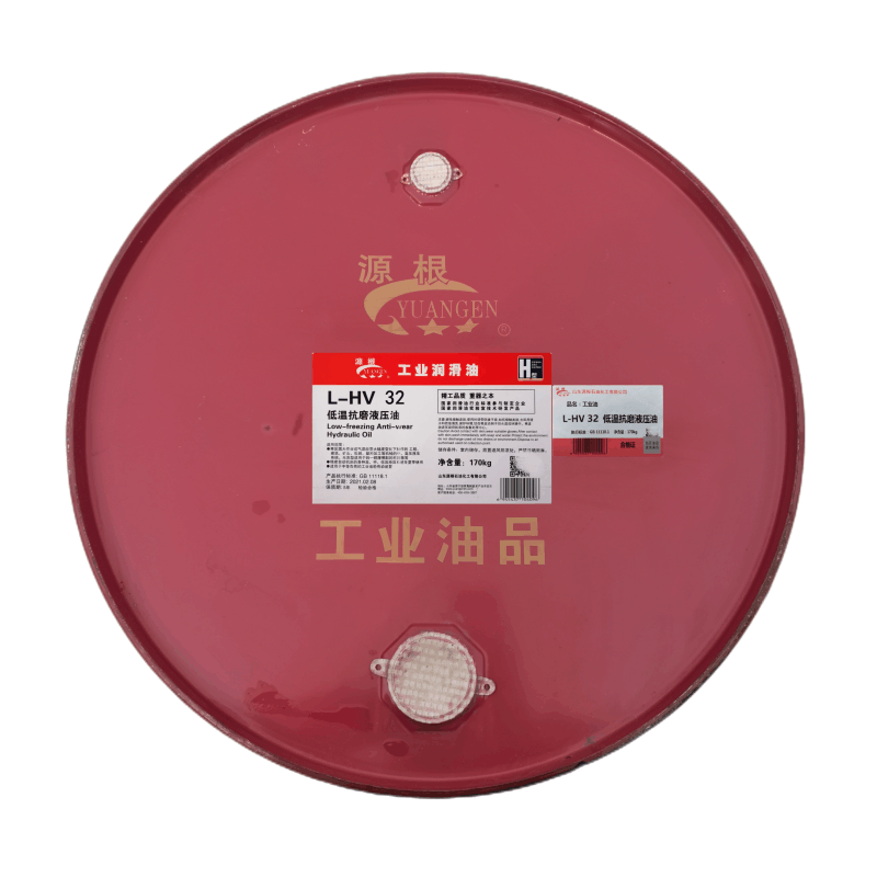 源根低温抗磨液压油 L-HV32 170KG/桶图片