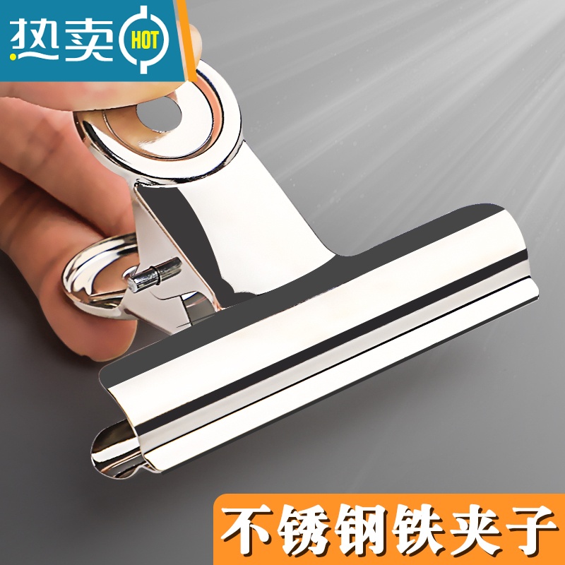 敬平。不锈钢夹子家用夹子晾衣夹收纳封口夹被夹衣架大小号防风夹子 31mm 圆夹(30个)高清大图