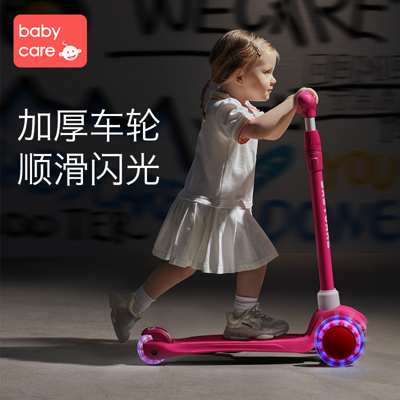 babycare儿童滑板车1-3-6岁小孩宝宝 单脚踏滑滑溜溜车三合一可坐滑板车蒙特罗蓝
