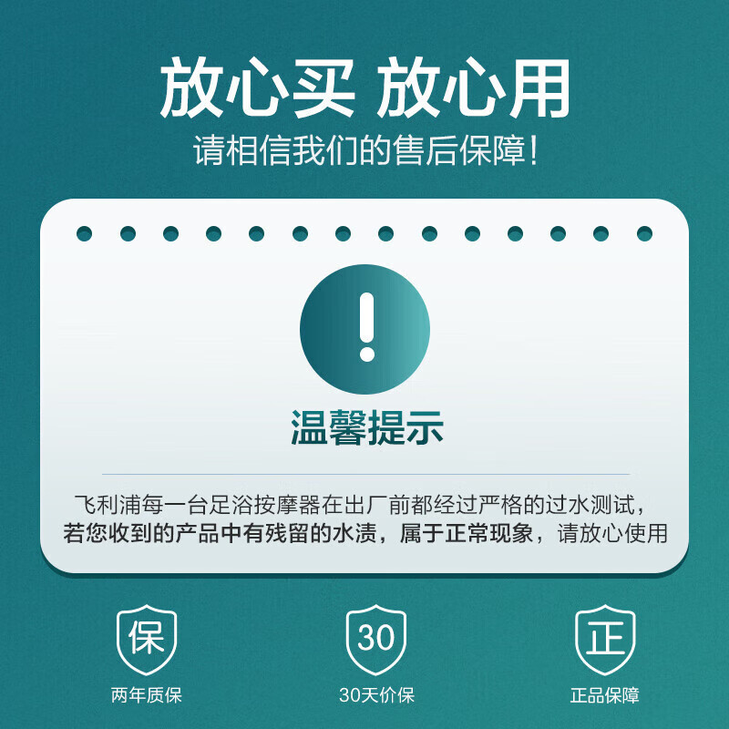 飞利浦(PHILIPS)足浴按摩器PPM5302F UV杀菌版 PPM5302F