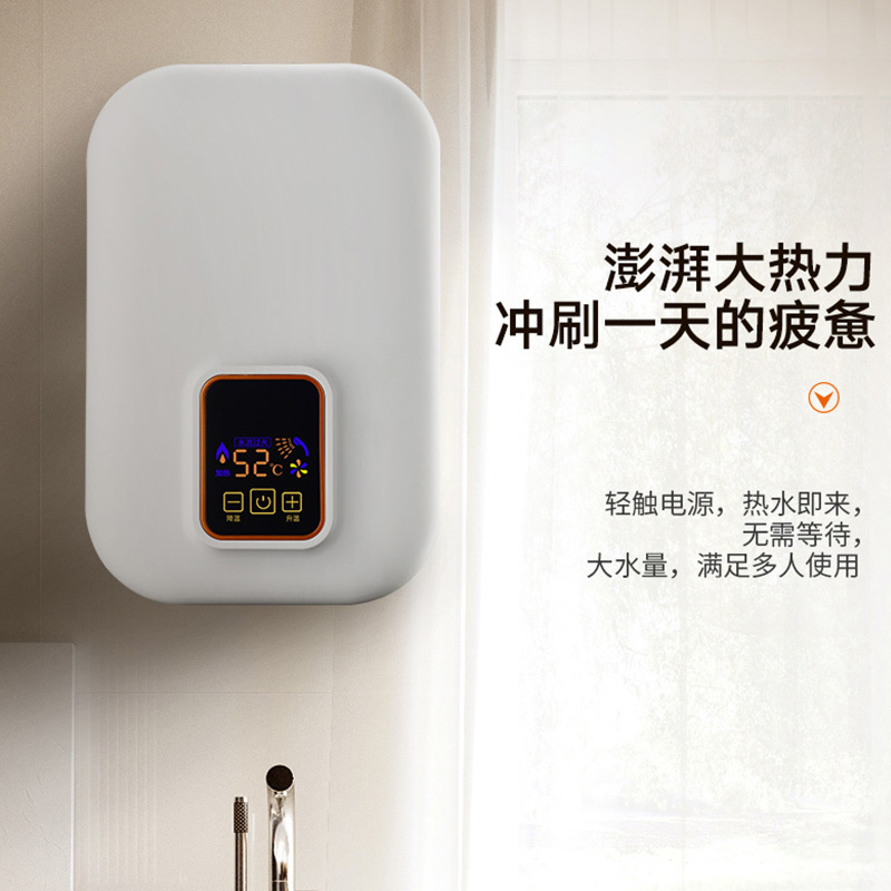 Changhong/长虹 CZ-6深灰 即热式热水器电家用速热小型洗澡淋浴免储水