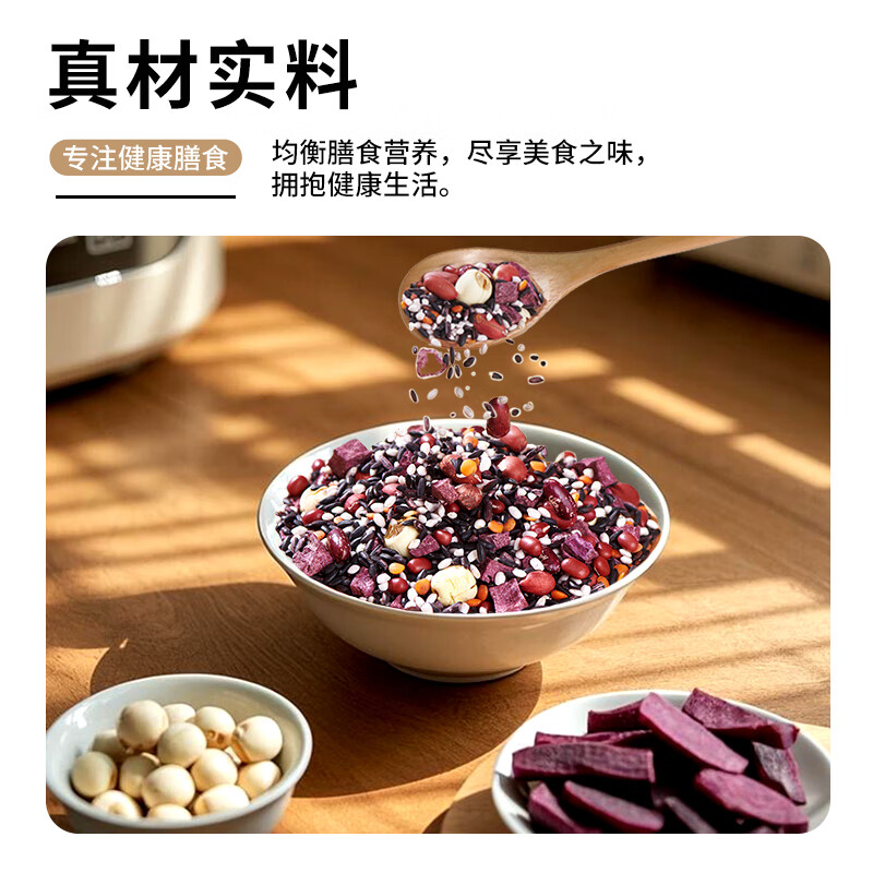 今粮道帮扶助农紫薯糯米粥400g(9合1)JLD083(NM)高清大图