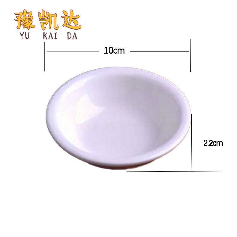 豫凯达盘子味碟个高清大图