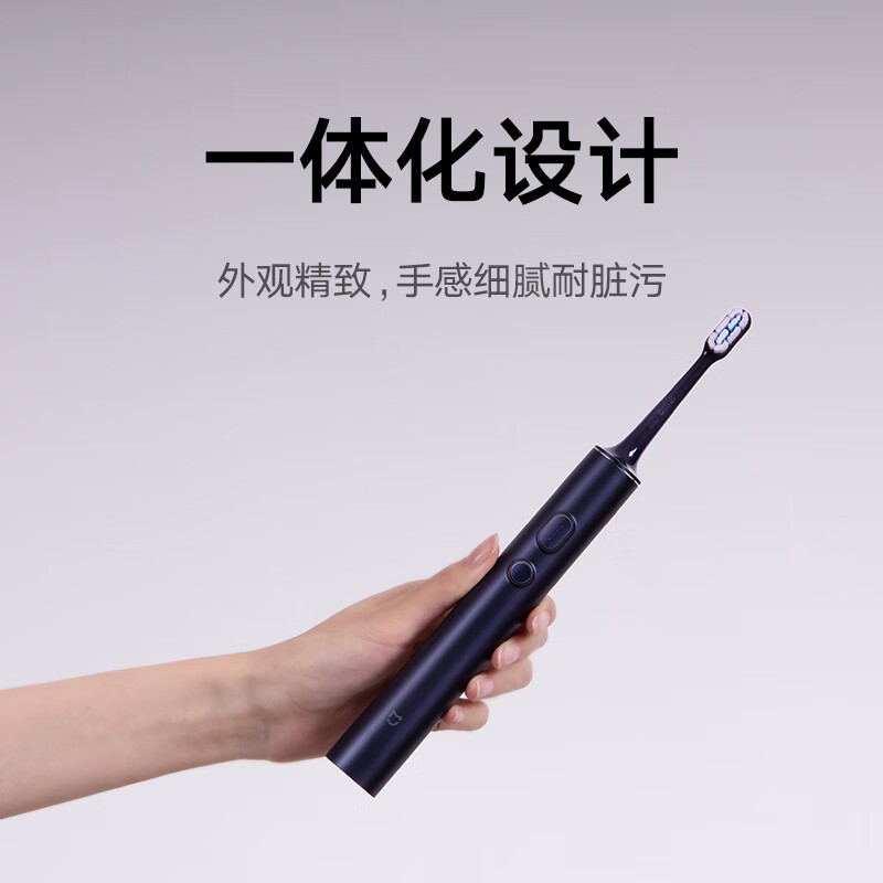 小米(MI)电动牙刷T700 米家原装声波电动牙刷成人情侣男女儿童家用全身水洗防水长续航智能充电防水细软刷毛牙刷头