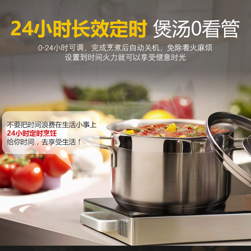 九阳(Joyoung)电陶炉煮茶炉家用智能爆炒电磁炉 黑色