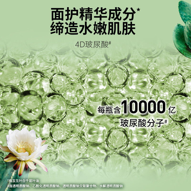 力士(LUX)植萃精油香氛沐浴露 夜皇后仙人掌香 550g 莹润水嫩 4D玻尿酸留香