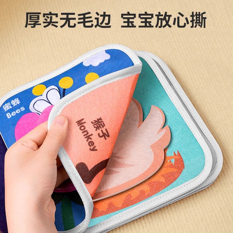撕撕书婴儿可啃咬布书手撕不烂6个月宝宝早教粘贴玩具8布艺安静书图片