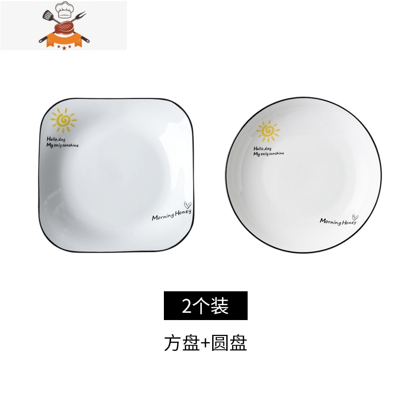 敬平盘子菜盘家用组合陶瓷碟子套装北欧风餐盘创意网红水果盘日式餐具高清大图