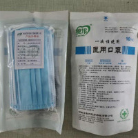 奥邦[无菌]一次性使用医用口罩(100只/组) 单位组
