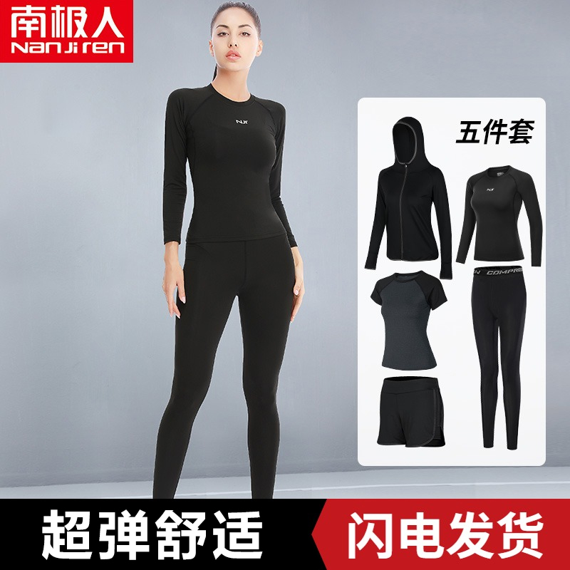 南极人运动套装女速干紧身晨跑健身衣春夏透气健身房瑜伽服7A抗菌高清大图