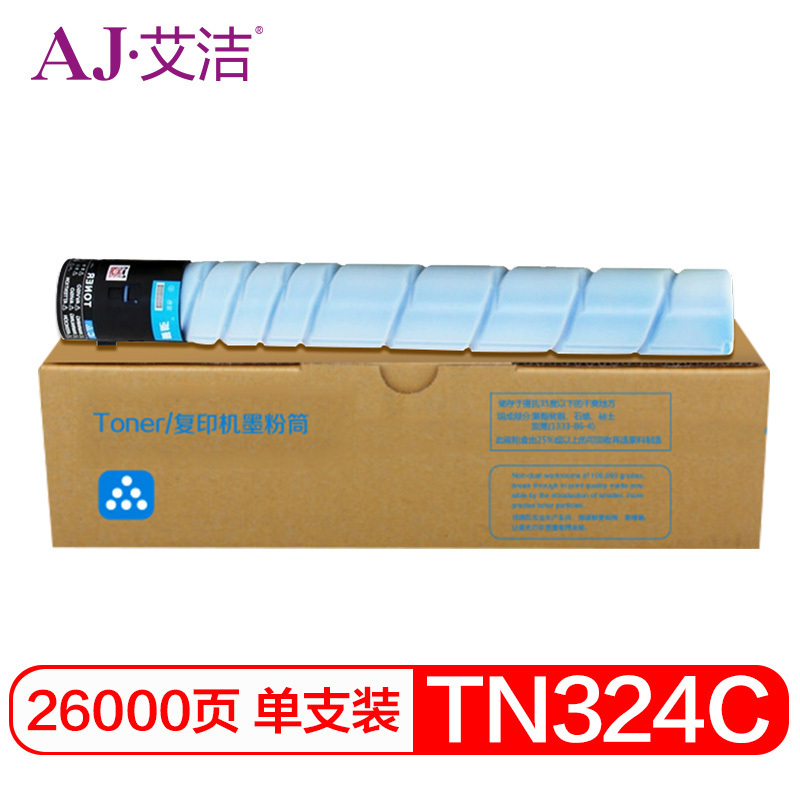 艾洁 TN324墨粉盒蓝色 适用柯尼卡美能达bizhub C368 C308 C358复印机碳粉