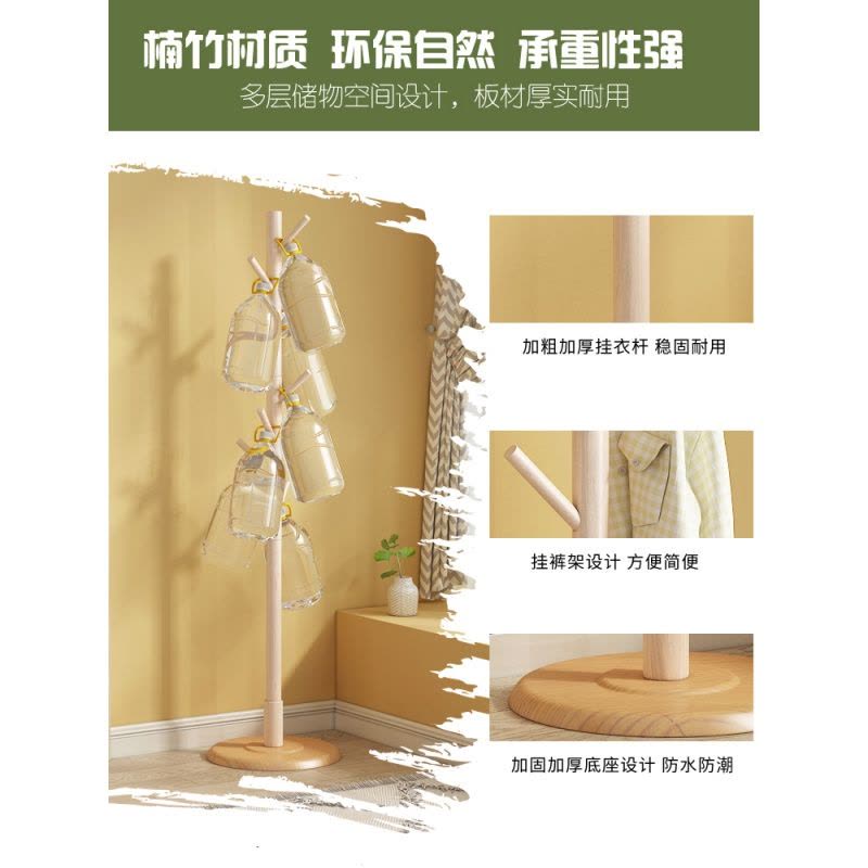 衣帽架落地实木家用北欧风格个性创意卧室简约现代多功能收纳衣架图片