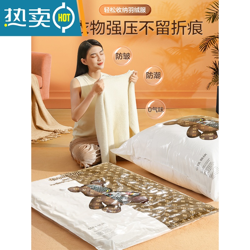 敬平[]真空压缩袋收纳袋棉被子衣物衣服家用抽气专用袋子 粉10件[5特大+3中+2小] 漏气免费换新高清大图