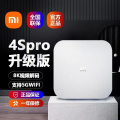 小米盒子4S Pro 人工智能语音机顶盒 8K清晰视野 超大储存空间 64G四核处理器QFYI8Z