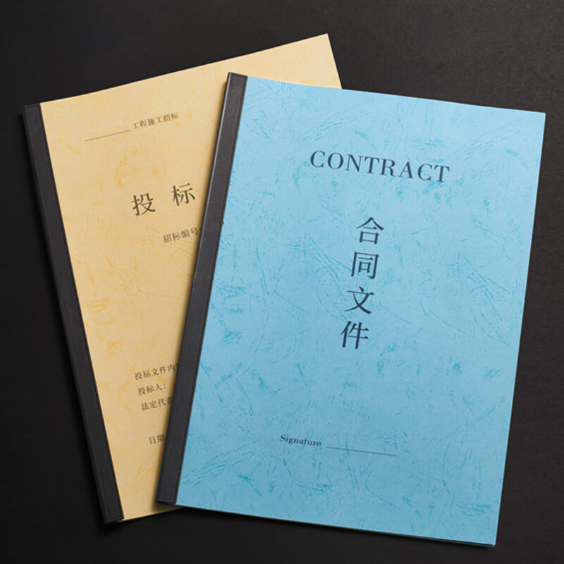 迪士比(DSB)透明PVC塑料装订封面 A4 厚0.2mm 装订胶片 透明封皮封面 文件标书档案装订 50张/包